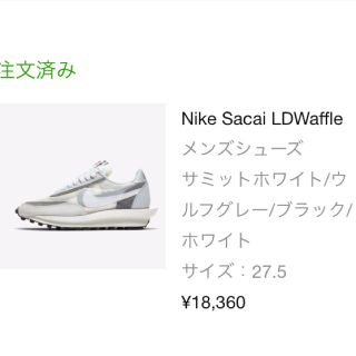 ナイキ(NIKE)のnike sacai LD waffle 27.5(スニーカー)