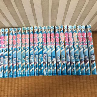 シュウエイシャ(集英社)の県立海空高校野球部員山下たろーくん 全21巻セット　値下げ(全巻セット)
