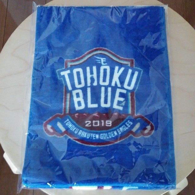 東北楽天ゴールデンイーグルス(トウホクラクテンゴールデンイーグルス)の楽天イーグルス　TOHOKU BLUEマフラータオル　非売品 スポーツ/アウトドアの野球(応援グッズ)の商品写真