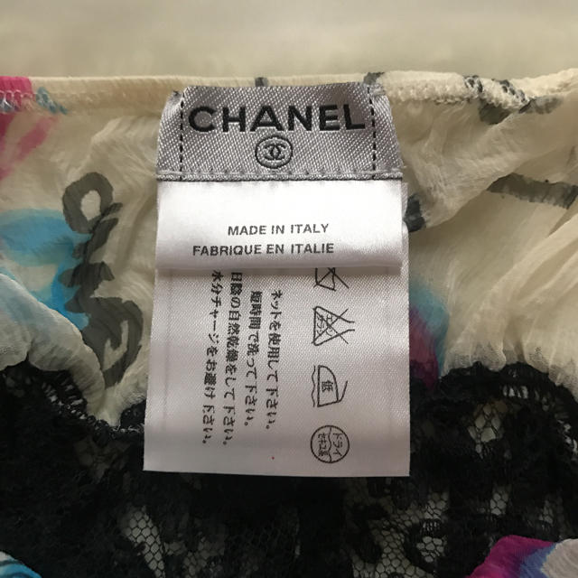 CHANEL●極美品●未使用●とろみキャミソール●