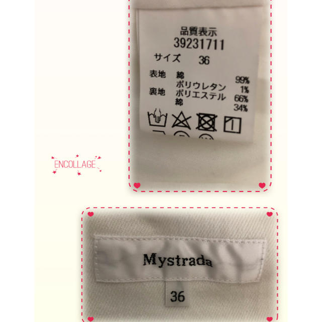 Mystrada(マイストラーダ)のMystrada(ハイウエストデニムジャンスカ) レディースのパンツ(デニム/ジーンズ)の商品写真