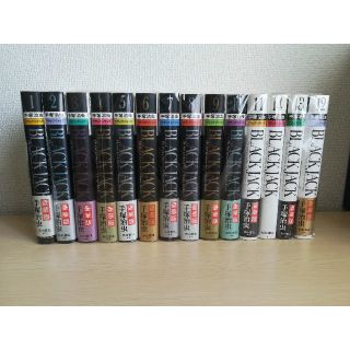 アキタショテン(秋田書店)の愛蔵版 『ブラックジャック』 1~14巻 手塚治虫 秋田書店(全巻セット)