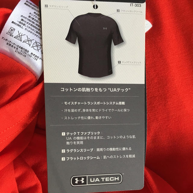 UNDER ARMOUR(アンダーアーマー)のテックショートスリーブＴシャツ スポーツ/アウトドアのサッカー/フットサル(ウェア)の商品写真