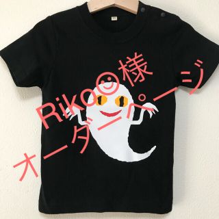 ハンドメイド Tシャツ おばけ 100と120サイズ ねないこだれだ (Tシャツ/カットソー)