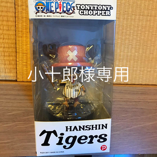 阪神タイガース フィギュアの通販 24点 | 阪神タイガースのエンタメ 