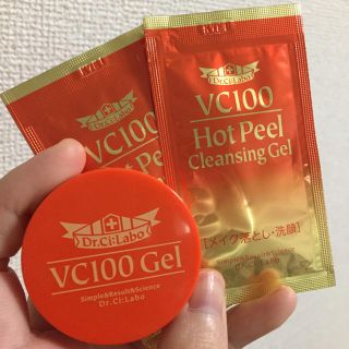 ドクターシーラボ(Dr.Ci Labo)の高濃度ビタミンC(クレンジング/メイク落とし)