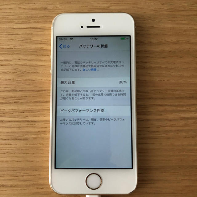 iPhone iPhone SE ゴールド 64GBの通販 by FKGWAI｜アイフォーンならラクマ - SIMフリー 限定品得価