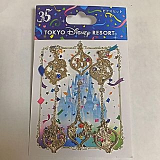 ディズニー(Disney)のディズニー　35周年　ピアス　(キャラクターグッズ)