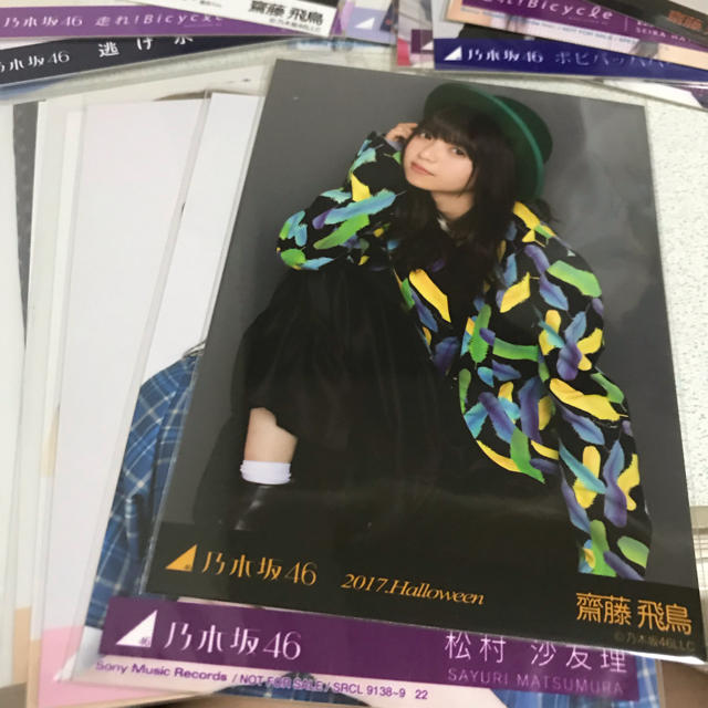 乃木坂46(ノギザカフォーティーシックス)の乃木坂生写真まとめ売り 齋藤飛鳥Ver.(24時間限定セール！) エンタメ/ホビーのタレントグッズ(アイドルグッズ)の商品写真