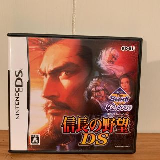 KOEI The Best 信長の野望DS(携帯用ゲームソフト)