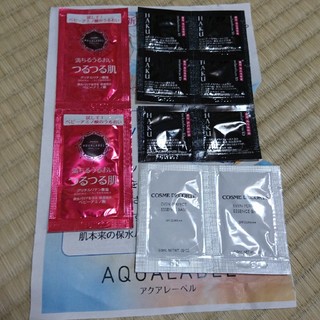 コーセー(KOSE)のコーセー化粧品サンプル(化粧水/ローション)