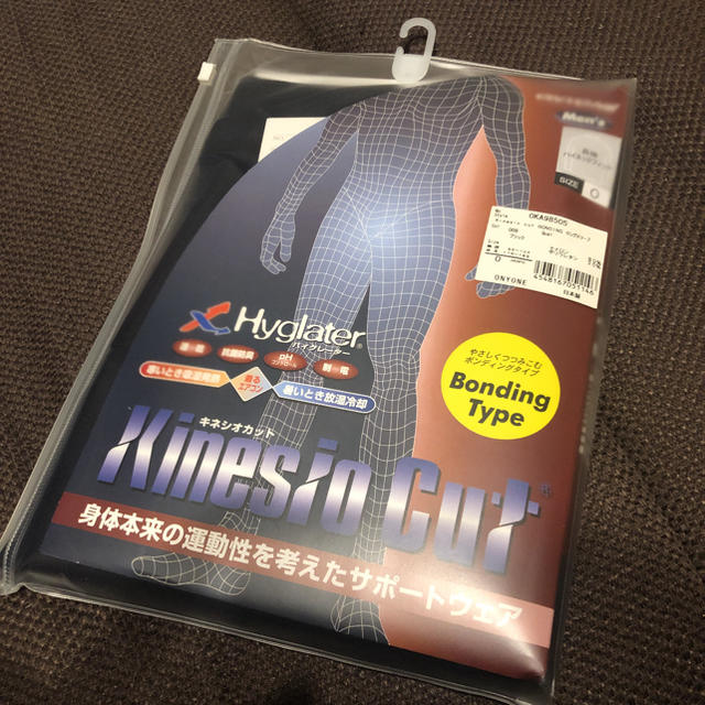 ONYONE(オンヨネ)のオンヨネ 野球 ウェア アンダーアーマー ハイグレーター キネシオカット スポーツ/アウトドアの野球(ウェア)の商品写真