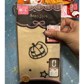 シマムラ(しまむら)のハロウィン🎃ストッキング(タイツ/ストッキング)