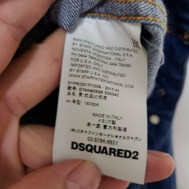 DSQUARED2(ディースクエアード)の期間限定2/28まで　DSQUARED2 デニムジャケット44 メンズのジャケット/アウター(Gジャン/デニムジャケット)の商品写真