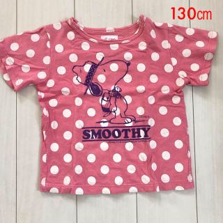 コドモビームス(こどもビームス)のsmoothy カットソートレーナー 半袖 130㎝(Tシャツ/カットソー)