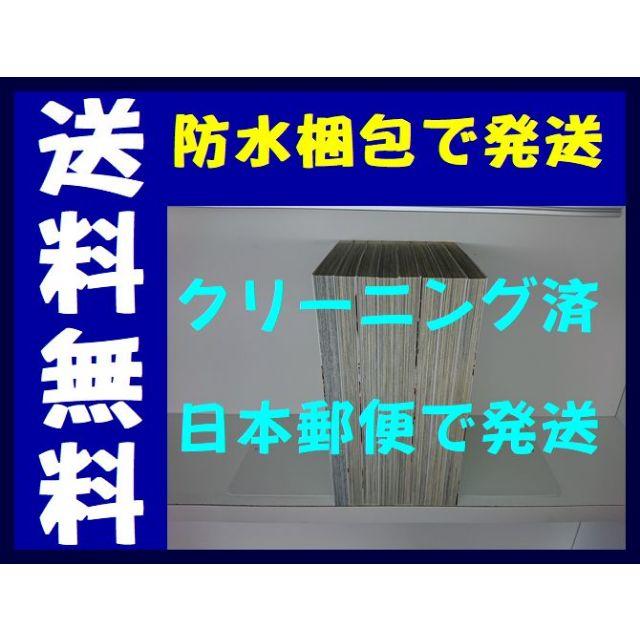 すんドめ 岡田和人 [1-8巻漫画全巻セット/完結] すんどめの通販