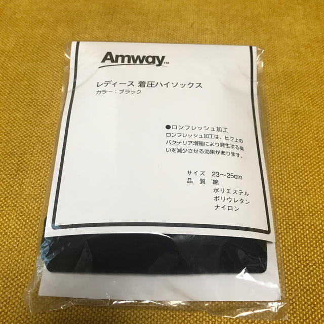 Amway(アムウェイ)のアムウェイ レディース 着圧ハイソックス  レディースのレッグウェア(ソックス)の商品写真