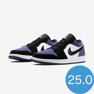 ナイキ(NIKE)のNIKE AIR JODAN1 LOW COURT PURPLE 25.0(スニーカー)