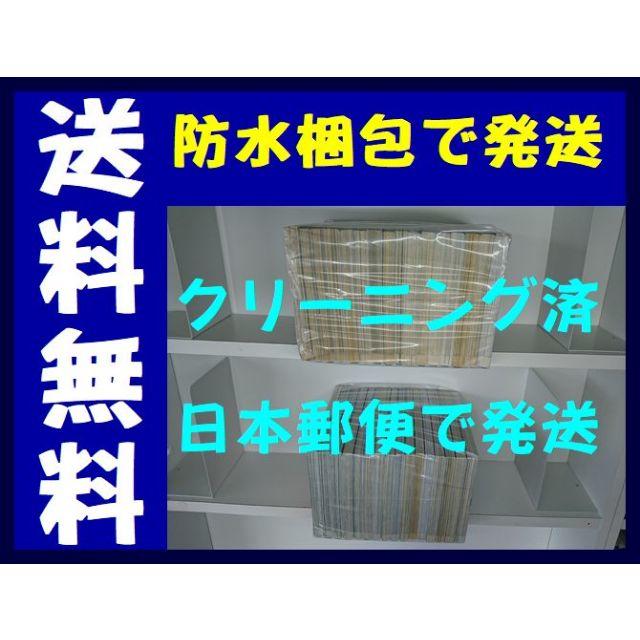 ドラゴンクエスト列伝 ロトの紋章紋章を継ぐ者達へ [1-32巻/未完結