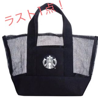 スターバックスコーヒー(Starbucks Coffee)のラスト1点★台湾 スタバ  限定 メッシュ トートバッグ(トートバッグ)