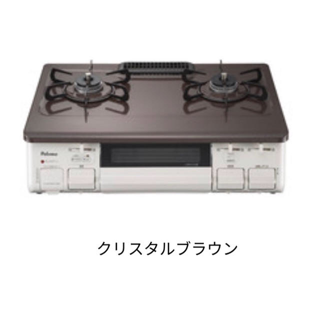 送料込】 パロマ ajiwaza あじわざ クリスタルブラウン×メタリック