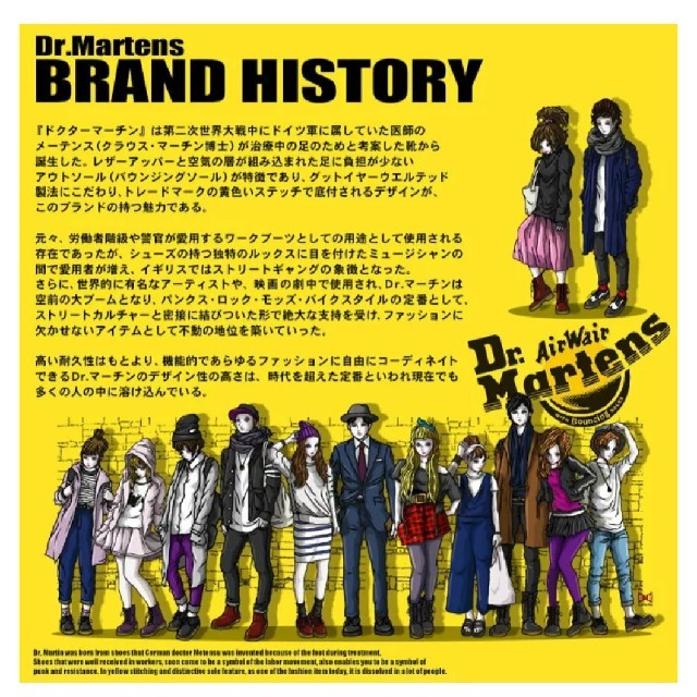 Dr.Martens(ドクターマーチン)のドクターマーチン ブーツ 1460 8ホール セックスピストルズ パンク コラボ メンズの靴/シューズ(ブーツ)の商品写真