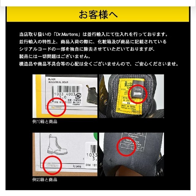 Dr.Martens(ドクターマーチン)のドクターマーチン ブーツ 1460 8ホール セックスピストルズ パンク コラボ メンズの靴/シューズ(ブーツ)の商品写真