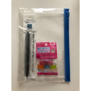 コクヨ(コクヨ)の新品未使用☆コクヨ 文房具セット(その他)