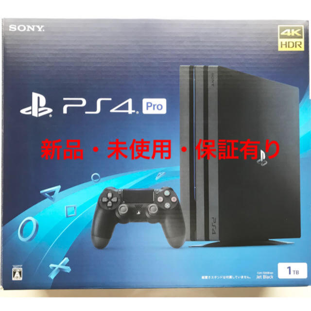 【新品・保証有り】PS4 Pro ブラック 1TB(CUH-7200BB01)