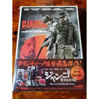 ◆ジャンゴ 繋がれざる者 ～ブルーレイ プレミアム・エディション～ 初回生産限定(外国映画)