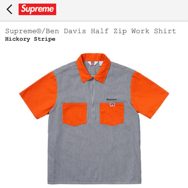 supreme ben davis half zip work short L