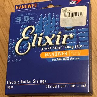 エリクシール(ELIXIR)のエリクサー エレキ用弦 新品未開封(弦)