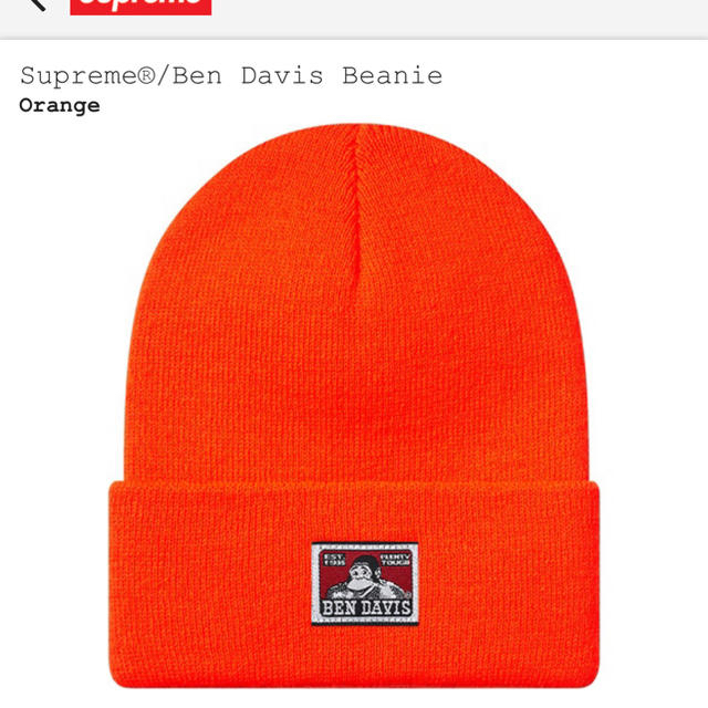 Supreme(シュプリーム)のsupreme ben davis Beanie ビーニー オレンジ メンズの帽子(ニット帽/ビーニー)の商品写真