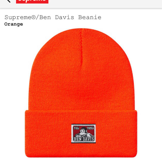 supreme ben davis Beanie ビーニー オレンジ