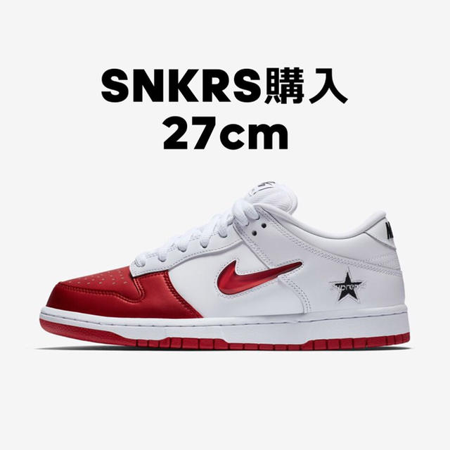 メンズSUPREME NIKE SB Dunk Low US9 White