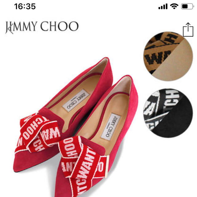 jimm Choo フラットシューズ