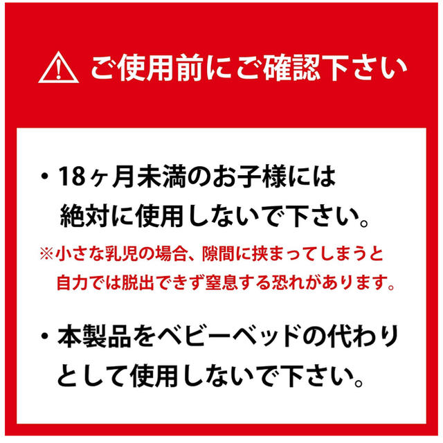 KATOJI(カトージ)のyoh27様専用 キッズ/ベビー/マタニティの寝具/家具(ベビーフェンス/ゲート)の商品写真