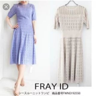 フレイアイディー(FRAY I.D)のfray id シースルーニットワンピース　今年発売品(ひざ丈ワンピース)