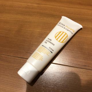 ジョンマスターオーガニック(John Masters Organics)のSinn Purete ピュアクレンジング クリア(クレンジング/メイク落とし)