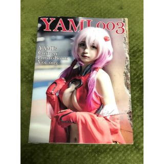 YAMI 本人サイン入りコスプレ写真集 vol.3 (アニメ)