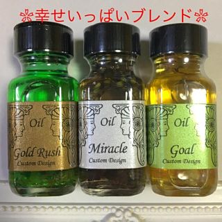 【特別カスタム版】幸せいっぱい❀ブレンドメモリーオイルスプレー❀10ml(その他)