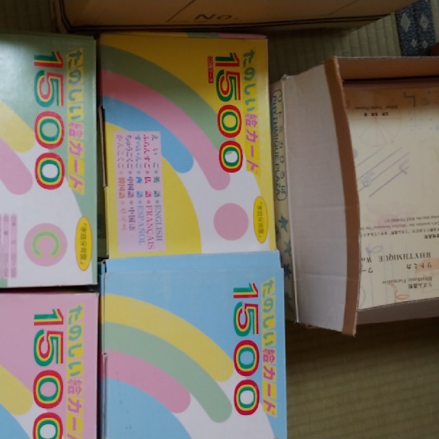 新入荷 流行 家庭保育園 正規品第二教室 nascd.edu.bd