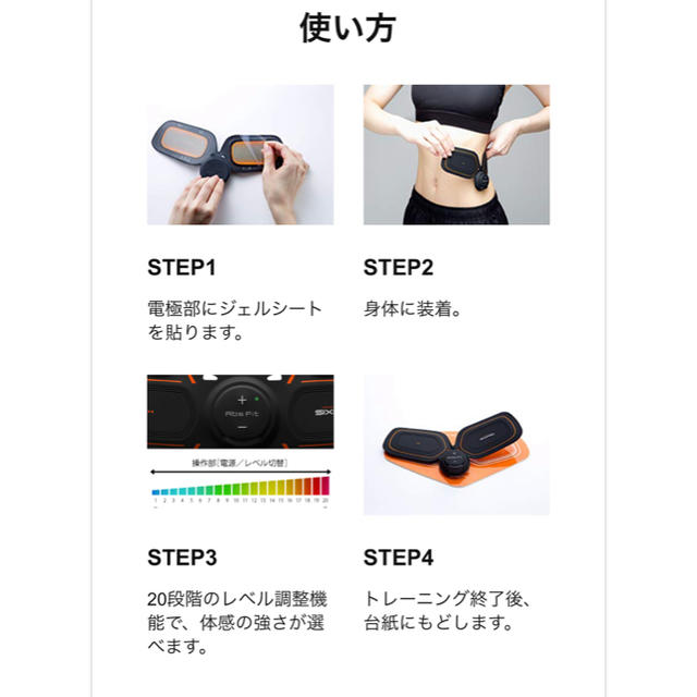 SIXPAD(シックスパッド)のシックスパッド ボディフィット スポーツ/アウトドアのトレーニング/エクササイズ(トレーニング用品)の商品写真