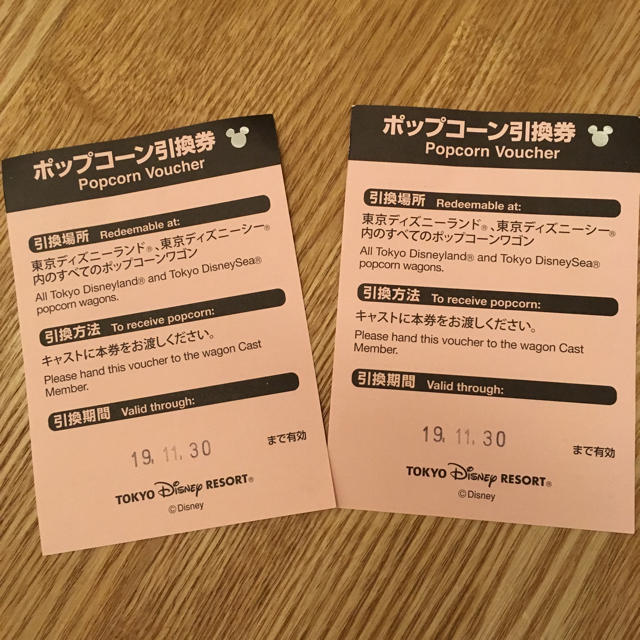 Disney(ディズニー)のディズニー ポップコーン 引換券 チケットの施設利用券(遊園地/テーマパーク)の商品写真