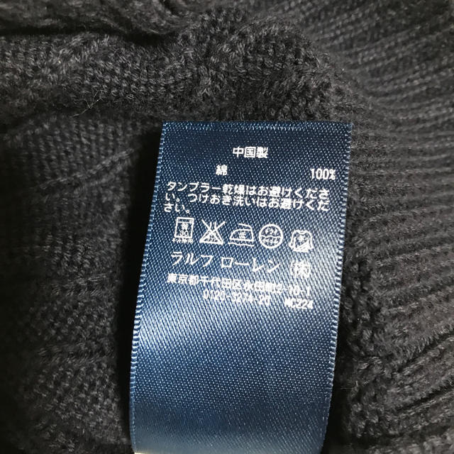 POLO RALPH LAUREN(ポロラルフローレン)のポロラルフローレン セーター yunaさん専用 キッズ/ベビー/マタニティのキッズ服男の子用(90cm~)(ニット)の商品写真