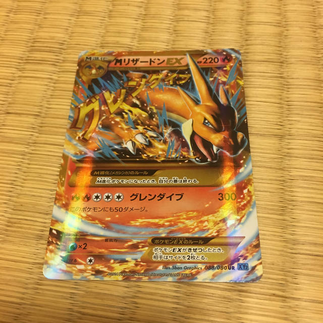 ポケモンカードメガリザードンEX(UR)リザードンEXの通販 by B's