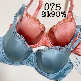 トリンプ(Triumph)のトリンプ  アッパーライン Sumptuous Essence ブラ単品2点(ブラ)