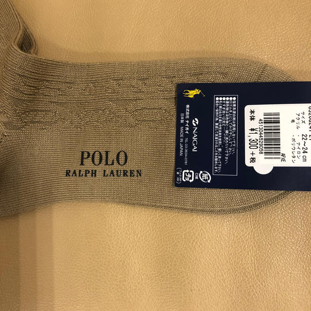 POLO RALPH LAUREN(ポロラルフローレン)の新品 レディース POLO ポロラルフローレン ウール無地ソックス 日本製 レディースのレッグウェア(ソックス)の商品写真