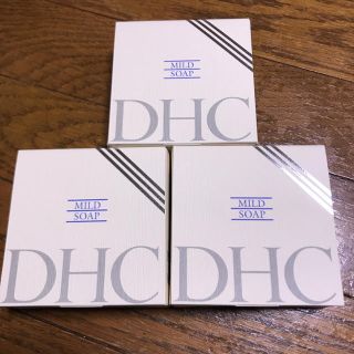 ディーエイチシー(DHC)のDHCマイルドソープ 3点セット(洗顔料)