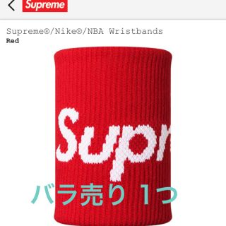 シュプリーム(Supreme)のバラ売りsupreme nike nba wristband red(バングル/リストバンド)